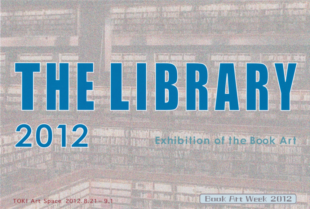 THE LIBRARY 2012|XgJ[h