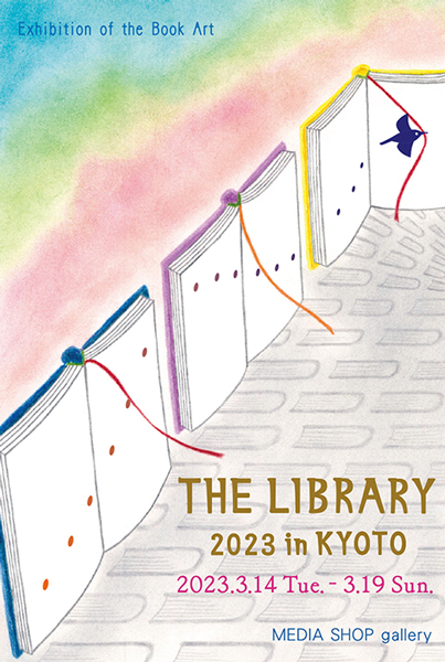 THE LIBRARY in KYOTO 2023|XgJ[h
